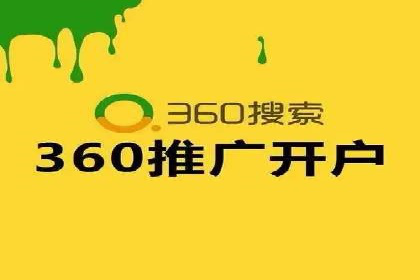 百度竞价广告开户后如何进行预算设置？成功案例解析