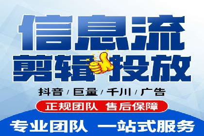 百度竞价个人开户案例分析